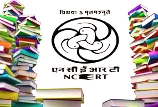 अब हर साल होगी NCERT पाठ्यपुस्तकों की समीक्षा, शिक्षा मंत्रालय से मिला निर्देश!